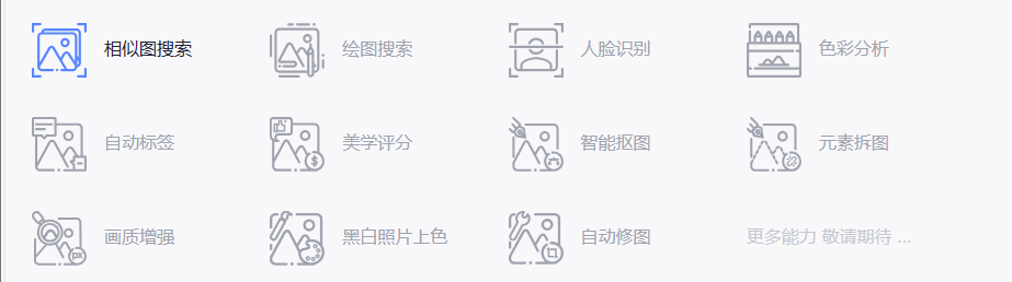 VCG AI Lab