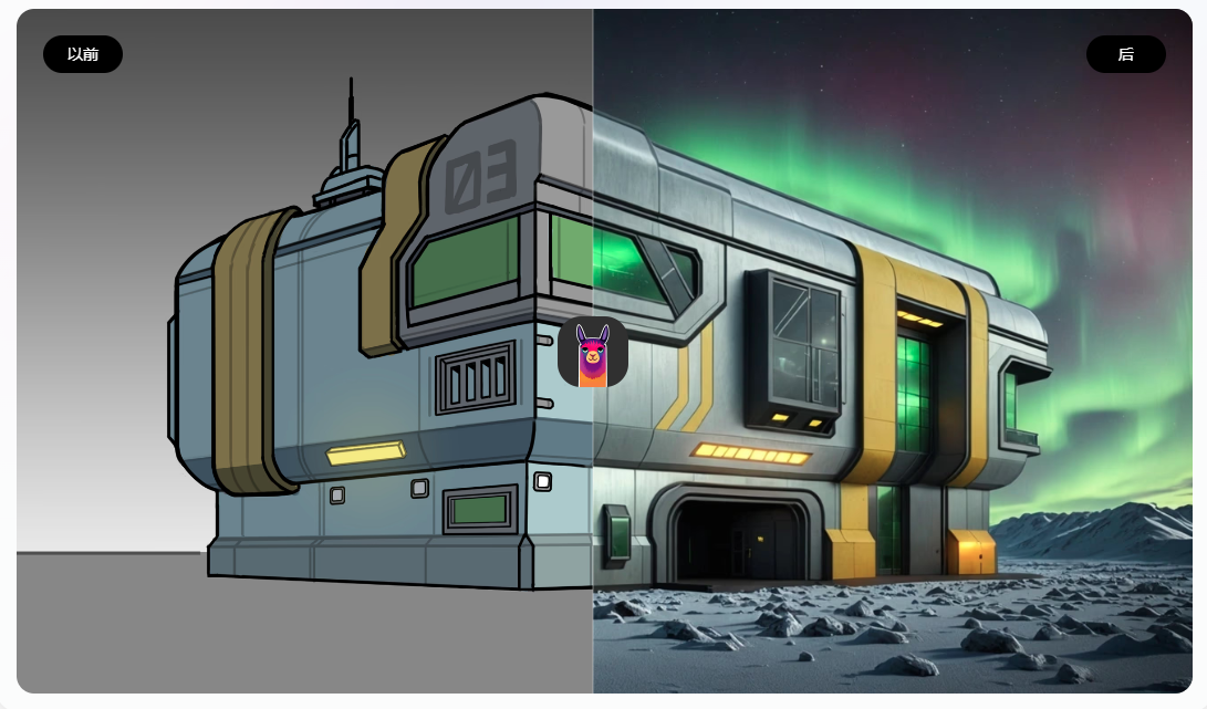 AlpacaML羊驼渲染草图