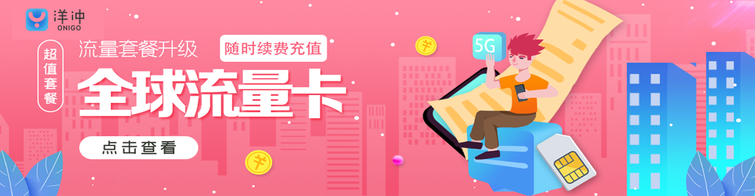 广告也精彩